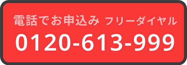 0120613999